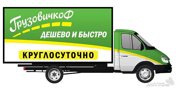 Новости от нашего партнера по перевозкам - компании