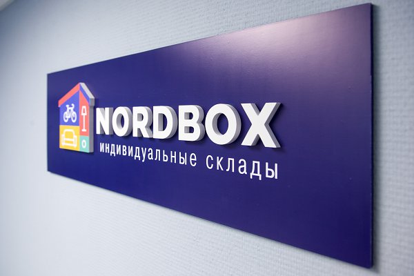 NordBOX - итоги первых трех месяцев работы